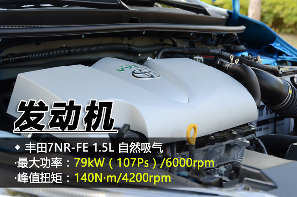 试驾丰田致炫2022款自动挡和雷凌,丰田致炫魅动版1.5cvt