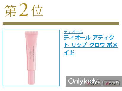 2016秋冬美妆购物推荐,2020年最值得买化妆品日霜