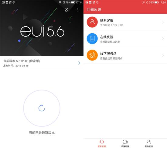 cool1dual手机参数,cool1手机评测