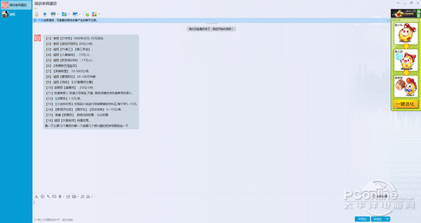 网上打字员兼职招聘骗局流程,在家兼职打字员骗局套路