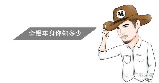 奔驰哪些车型是全铝车身,奔驰哪些车是全铝车身