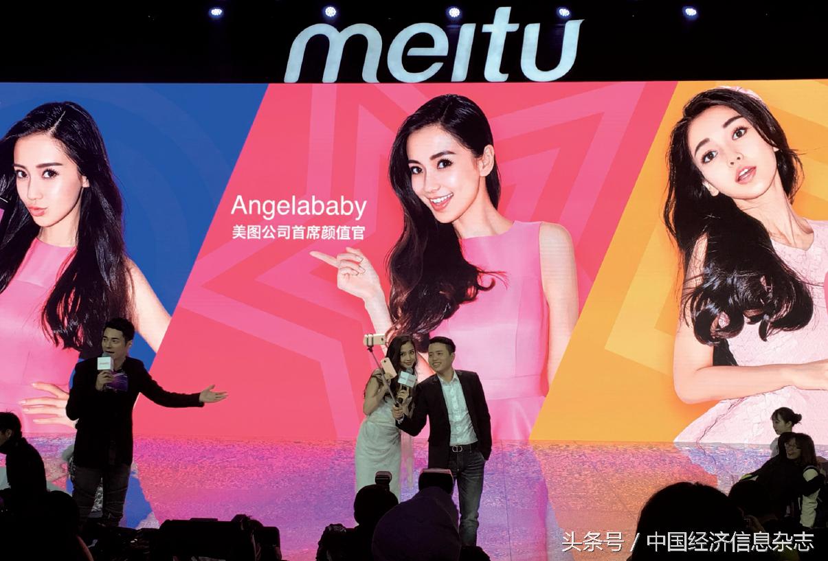 美图上市代码,美图t8s上市时间