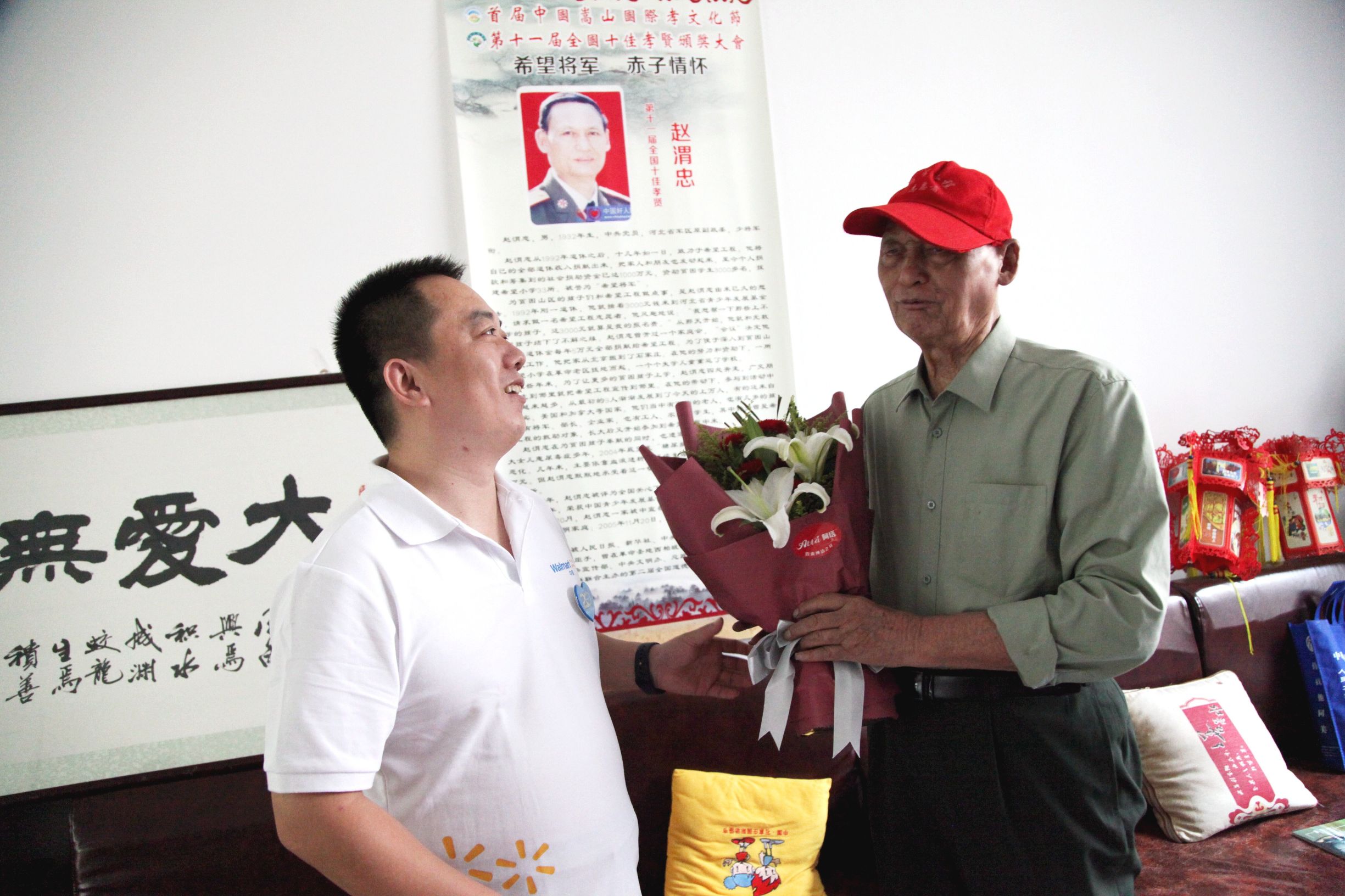 沃尔玛石家庄“爱心走进长者家”活动正式启动！