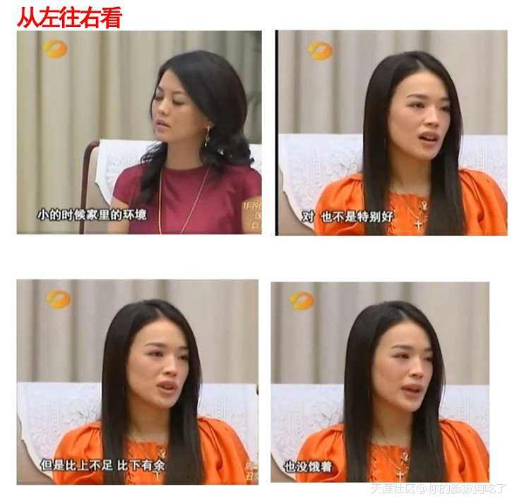 舒淇结婚原版,舒淇结婚素材