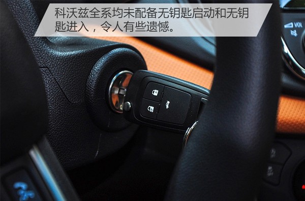 试驾新款雪佛兰科沃兹,试驾雪佛兰科沃兹新款