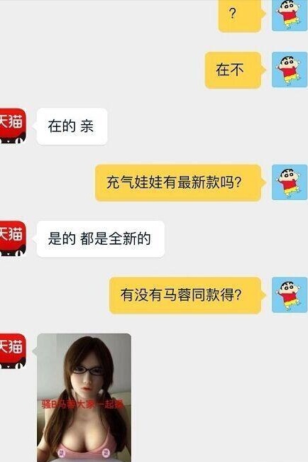 [科技囧报]长征五号今日起航即将发射2016中国民企500强名单发布华为第一