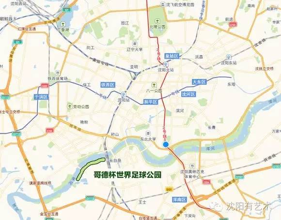 沈阳最刺激的公园,沈阳免门票公园有哪些