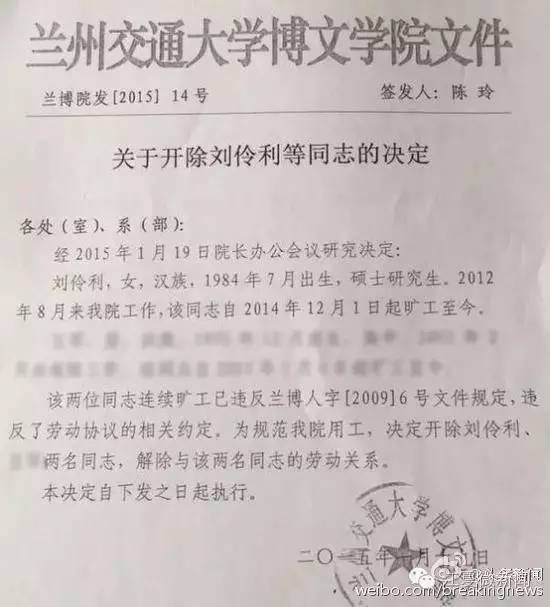 坑爹的熊小孩,坑爹熊娃