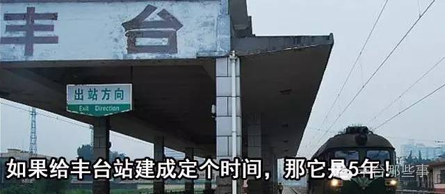 如果你是丰台云岗人