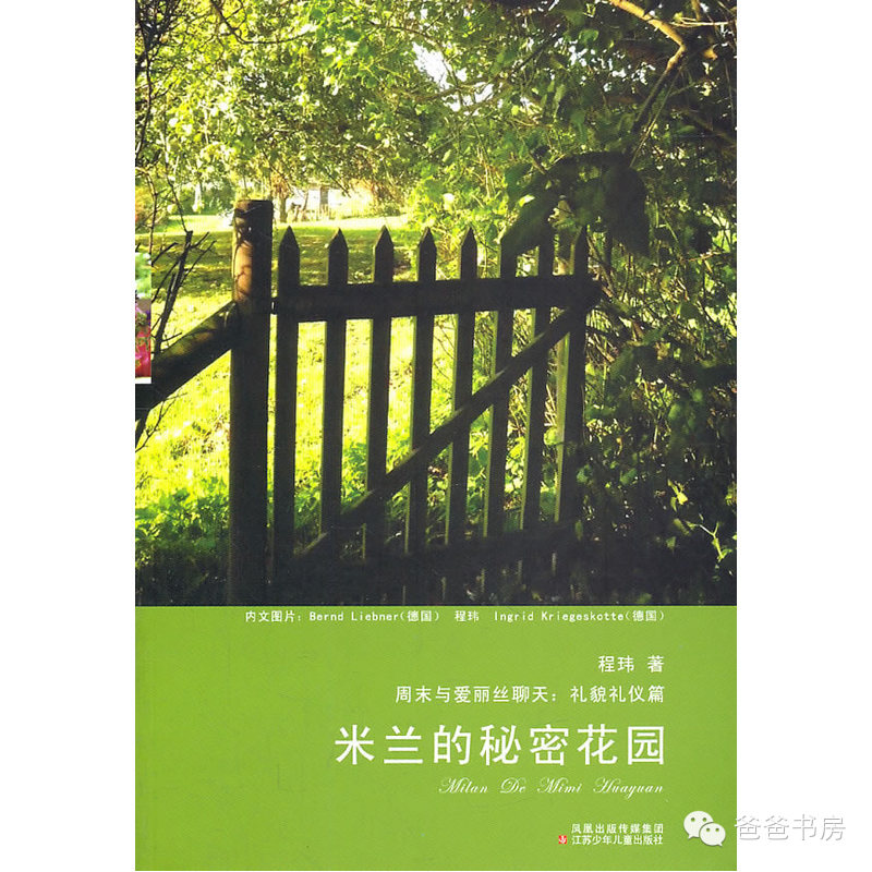 2023年寒假书单模板,寒假阅读推荐书单小学生