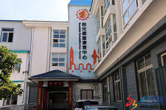 脑瘫儿童康复机构资质,山东最好的脑瘫儿童康复机构