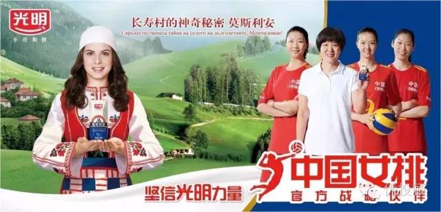 中国女排郎平年薪多少,女排郎平的年薪是多少