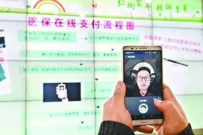 沈阳医保缴费方式查询,沈阳电子医保能挂号吗