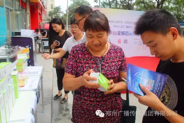 郑州人民广播电台直播,郑州市人民广播电台