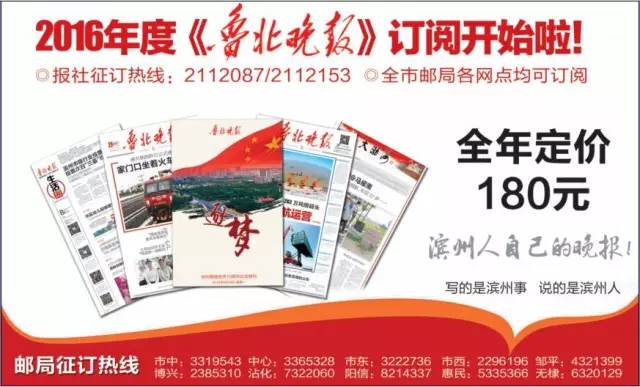 大嘴吃滨州香港味道那么远这么近,我在高第街56号