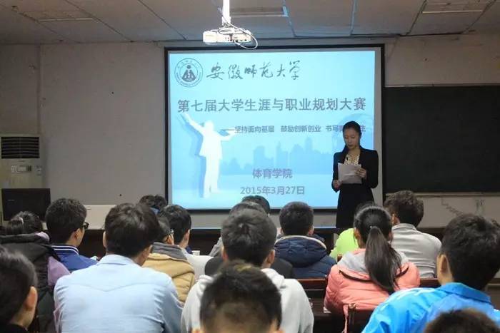 金华市体育学院,南校区体育运动学院