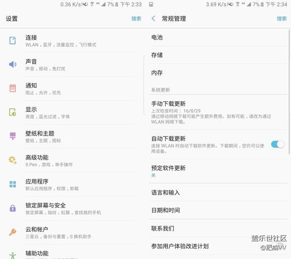 涓夋槦galaxynote7鍒板簳鍜嬫牱,涓夋槦galaxynote7缂虹偣