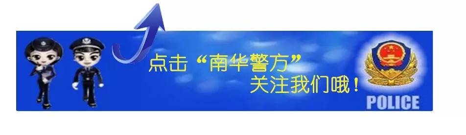 平安二号百日攻坚红土坡派出所全力维护烤烟收购期间道路交通安全