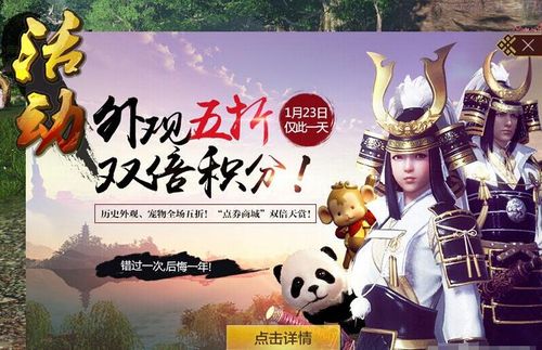 天涯明月刀节日福利,天涯明月刀通用礼包大全