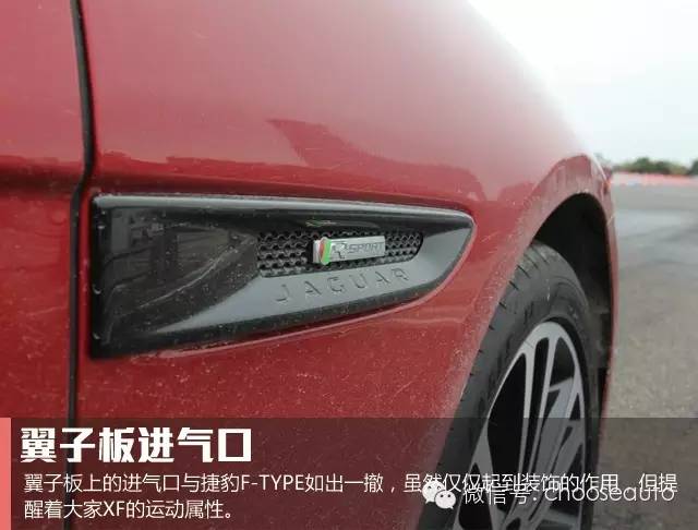 第一视角试驾捷豹xf豪华版,选车指南捷豹