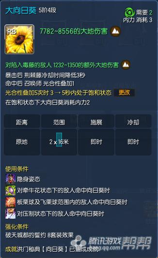 剑灵二系刺客pvp加点,剑灵pvp刺客比武