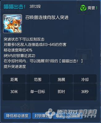 剑灵二系刺客pvp加点,剑灵pvp刺客比武