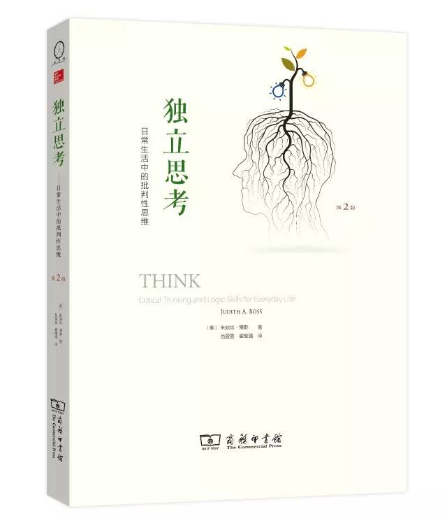 职场人必读图书,职场人必读的100条