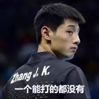 奥运会表情包评价,东京奥运开幕式表情包