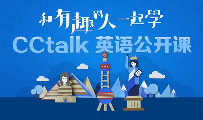 新概念英语和青少版新概念区别,英语名师张中军新概念英语第一册