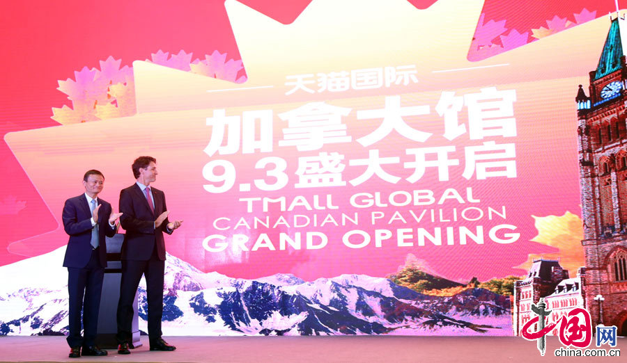 加拿大网红总理上天猫卖“国宝”