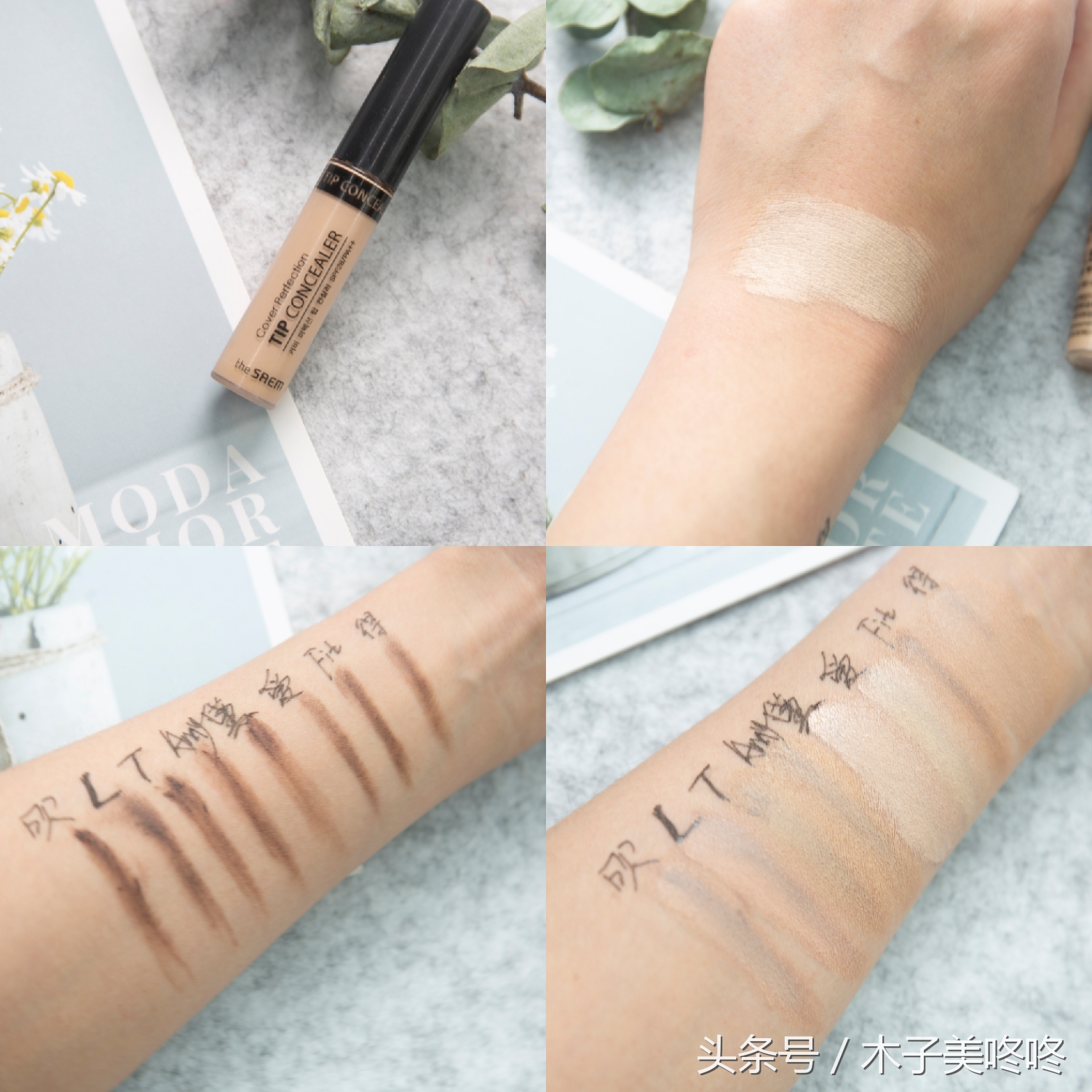 十大公认大牌好用的遮瑕,最近很火的磨皮遮瑕