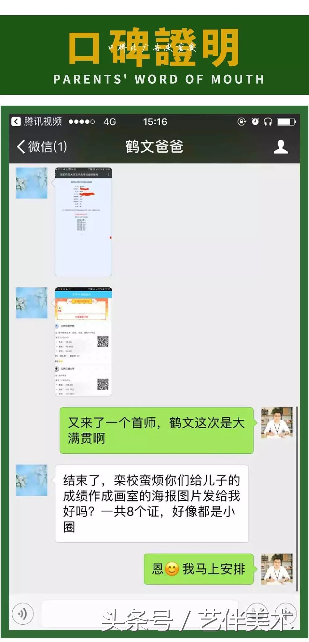 栾树画室口碑怎样,栾树画室地址在哪里