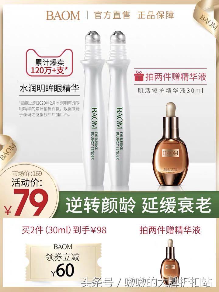 马云爸爸发福利,马云爸爸送礼包