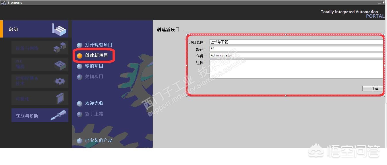 西门子1200编程快速入门,西门子1200基本程序案例