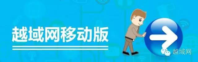 瓒婂煙澶у崠妗堜緥鍒嗘瀽,瓒婂煙缃戜笂鎬庝箞鍒嗛攢