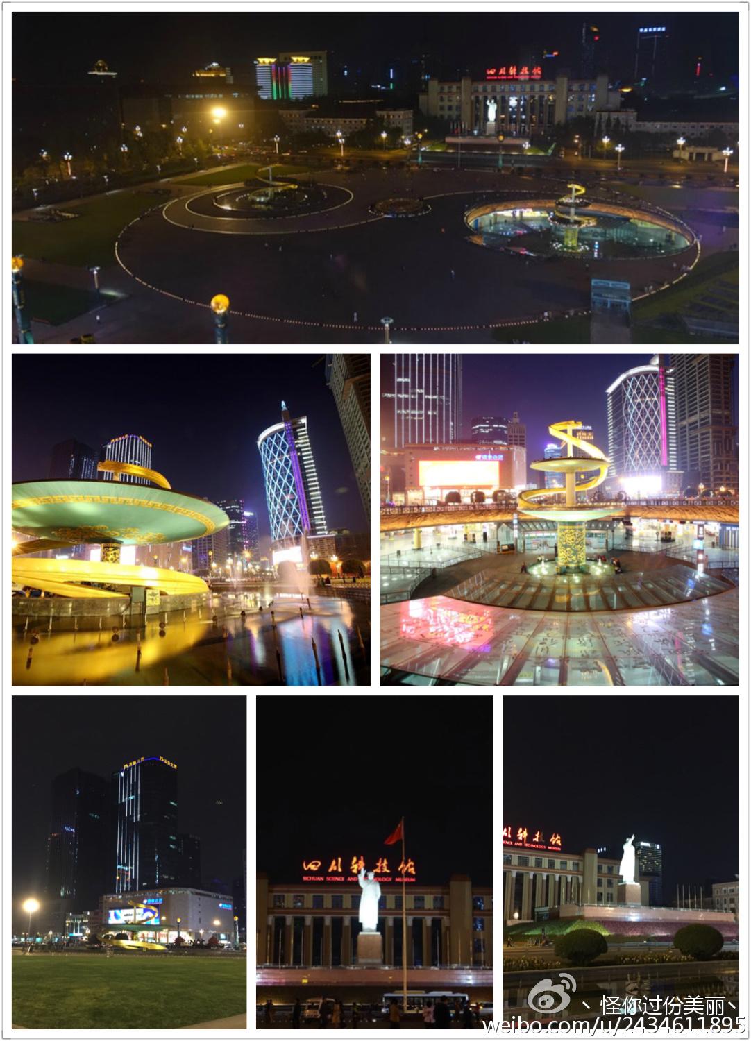 成都两天一夜吃喝攻略,成都吃喝玩乐攻略