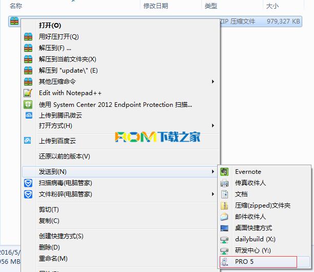 魅族u10系统怎么升级,魅族魅蓝e手机刷机教程视频