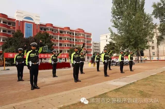 五中学校开学第一课,五年级开学安全教育第一课