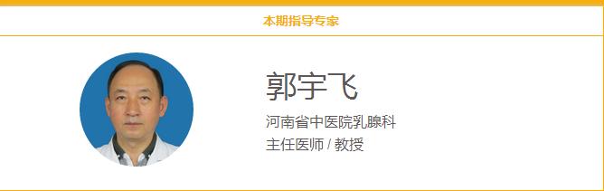 转移性乳腺癌最新疗法,原发性乳腺癌治疗