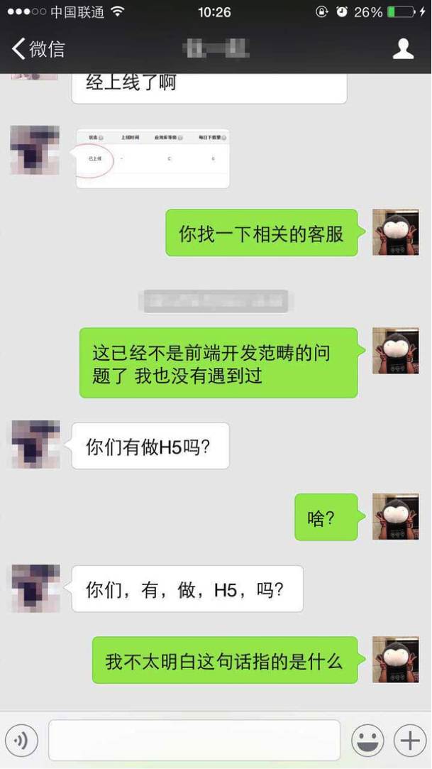 ppt与h5有什么区别,h5可以转成ppt吗