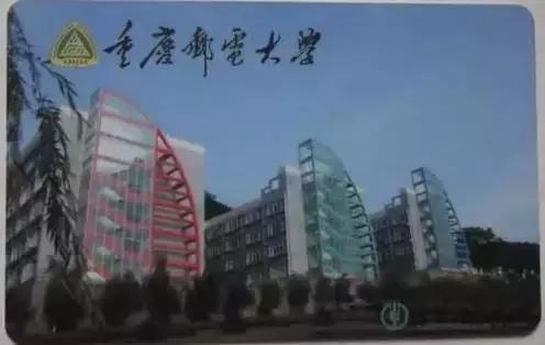 重庆大学校园卡有什么用,重庆大学校园卡的用途