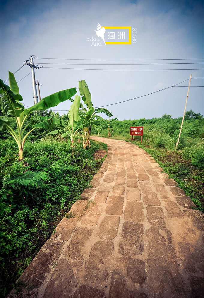涠洲岛的浪漫旅行,和你去浪漫的涠洲岛