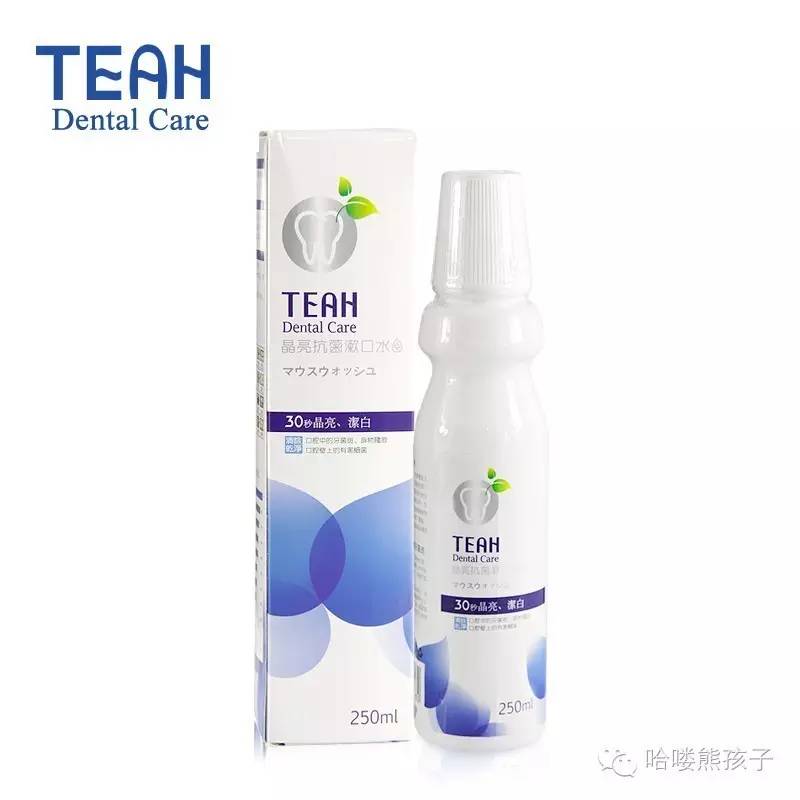 滚蛋吧，蛀牙～！