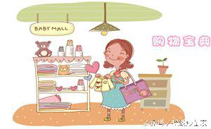 购物新技能抖音,购物实用小技巧