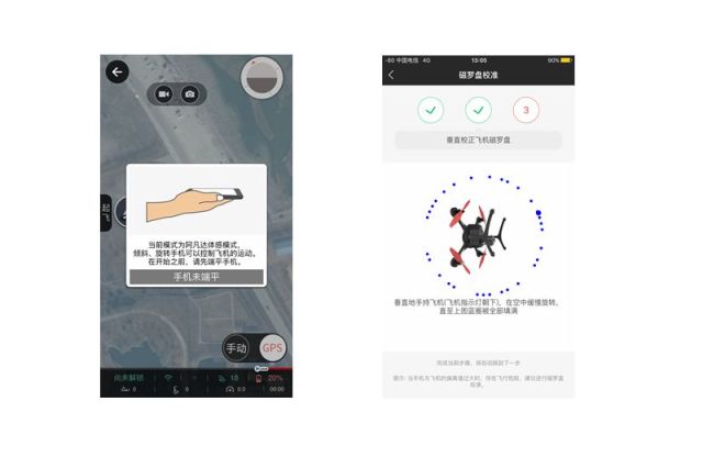 用vr操控无人机,无人机vr模式操控飞行教程