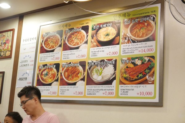 韩国美食集合大全,最新韩国美食大全