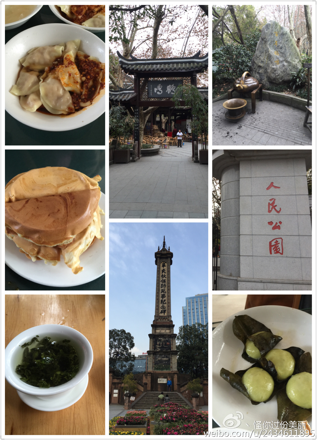 成都两天一夜吃喝攻略,成都吃喝玩乐攻略