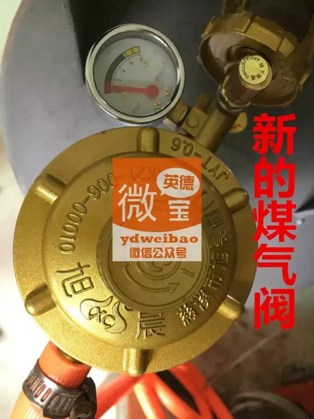 换煤气阀门骗局,上门换煤气灶阀门被骗怎么办