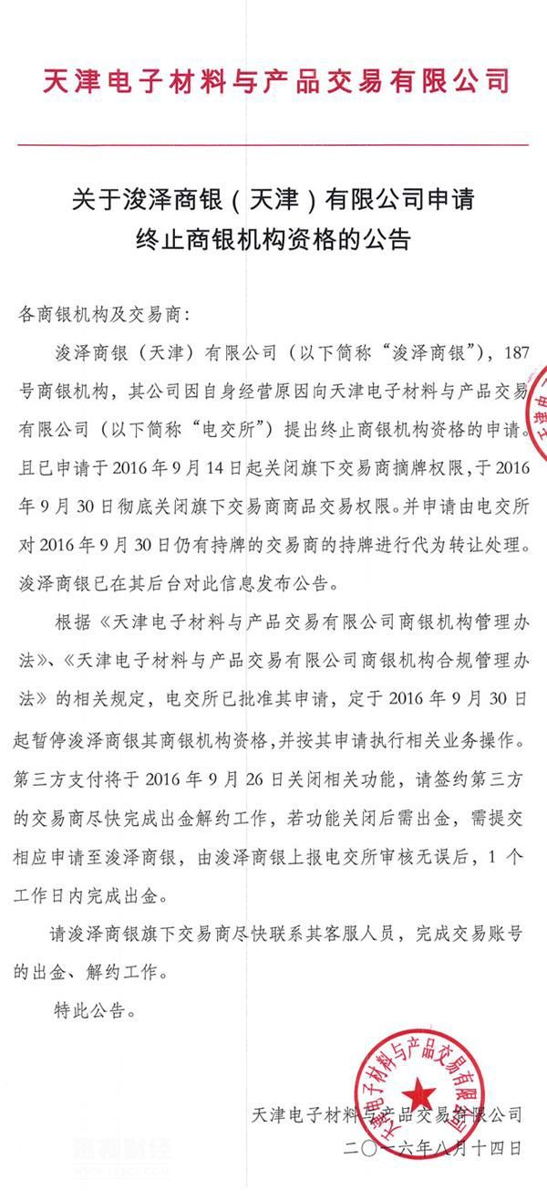 鏀惧紑瑕佺礌甯傚満,杩涗竴姝ユ帹鍔ㄨ绱犲競鍦虹殑鏀归潻鎺柦