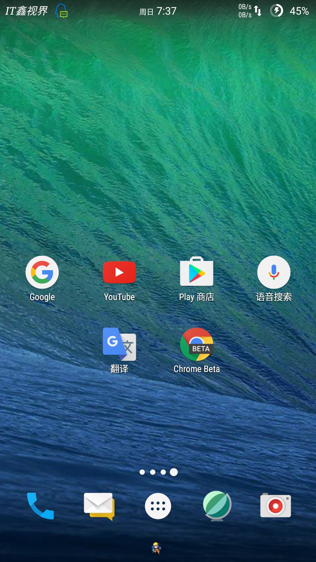 QQ浏览器全新7.0开放公测，界面无改，速度提升